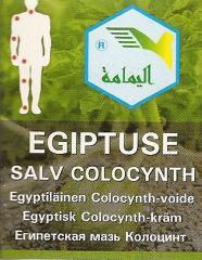 COLOCYNTH EGIPTUSE SALV 20G