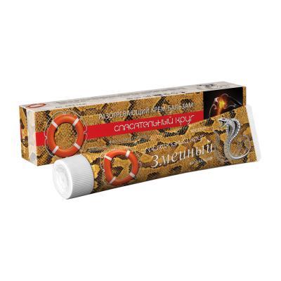PÄÄSTERõNGAS MAO KREEMPALSAM 50G