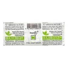 VALIDOL TBL 60MG N10 Farmak UKR