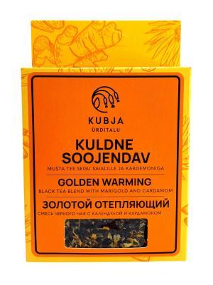 KUBJA KULDNE SOOJENDAV TEE 30G